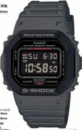 Casio G-Shock Digital Black Watch DW-5610SU-8DR