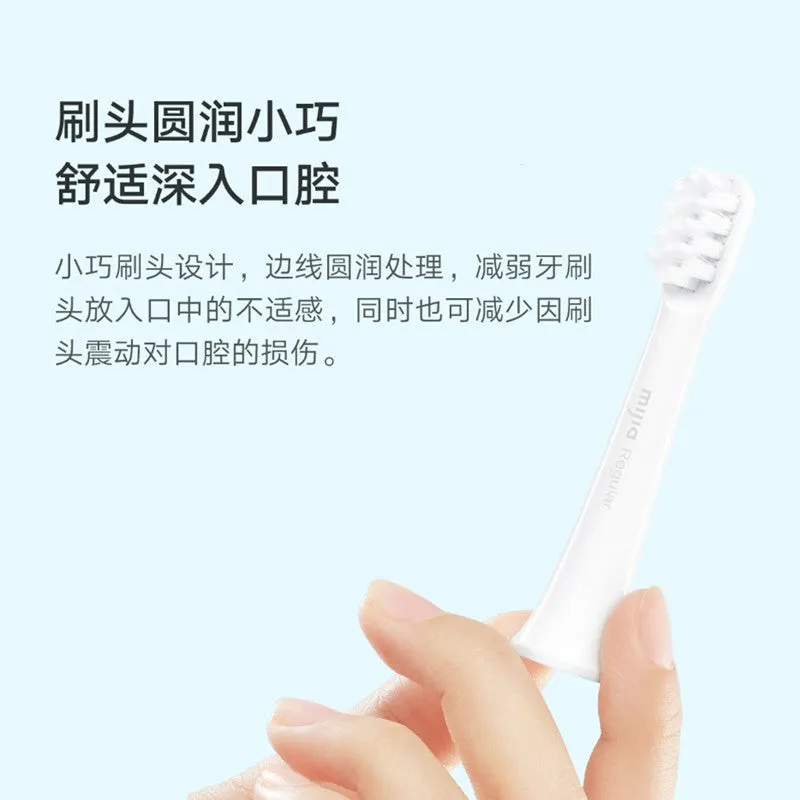 mi米家 T100声波电动牙刷 3色选 Sonic Electric Toothbrush