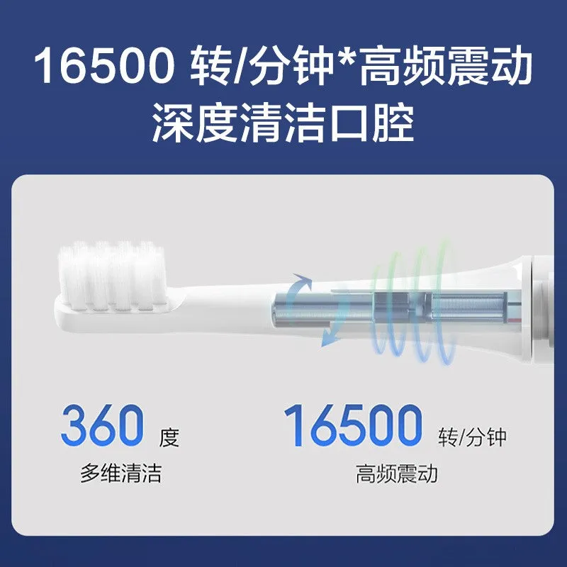 mi米家 T100声波电动牙刷 3色选 Sonic Electric Toothbrush