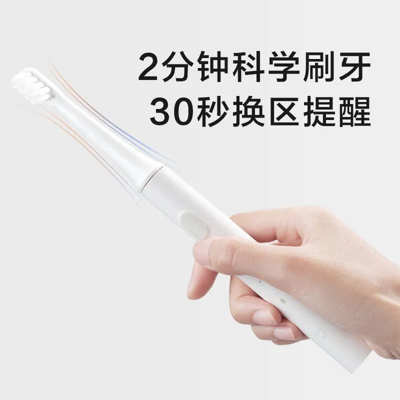 mi米家 T100声波电动牙刷 3色选 Sonic Electric Toothbrush